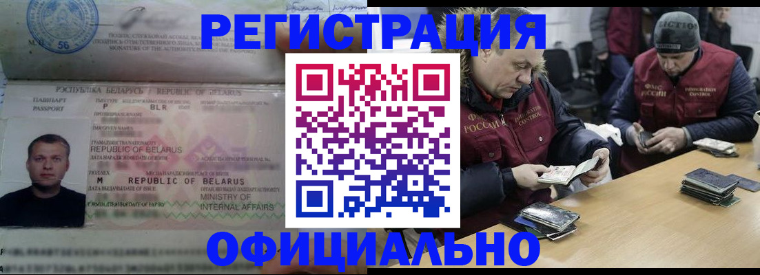 регистрация в Калязине